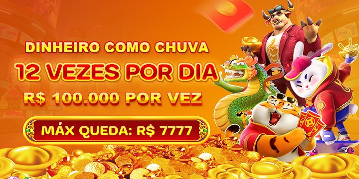 25S Rebate